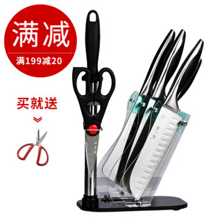 張小泉 晚20.00开始：张小泉  刀具套装  七件套