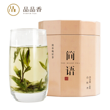 PINPINTEA 品品香 茶叶 福鼎白茶 简语2021春茶白牡丹40g 实惠装口粮茶罐装