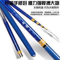 宝飞龙库霸鱼竿超轻超硬台钓竿 28调手竿鲫鱼竿鲤鱼竿大物竿长竿黑坑鱼竿打窝竿手杆溪流竿 库霸 7.2米（湖库 野钓）