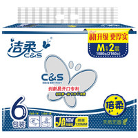 洁柔（C&S）抽纸 倍柔2层180抽面巾纸*6包(M中号 布艺圆点 温和亲肤 爱慕关怀)