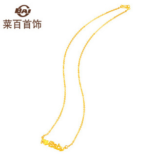 菜百首饰 黄金链牌 足金I LOVE BABY链牌 计价 HJ 黄金链牌 约6.68g 约45cm