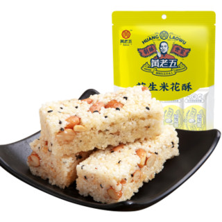 黄老五 休闲零食 大胃王组合864g 四川特产小吃 传统零食糕点