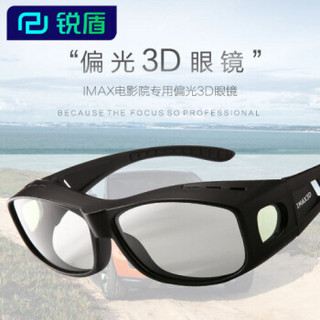 锐盾3D眼镜电影院专用imax reald圆偏光线偏振不闪式3D显示器电视 REALD+IMAX(2副组合）推荐购买