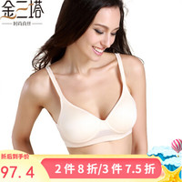 商场同款金三塔无钢圈文胸100%桑蚕丝舒适性感内衣文胸NZF4C307 肤色-有背勾 L