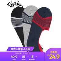 佐丹奴袜子夏季男士浅口船袜男袜学生三对装防滑隐形船袜01156001 21中花灰/标志黑/标志海军蓝 均码