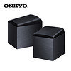 安桥（ONKYO）SKH-410 音响 音箱 杜比全景声扬声器 反射式音响 全景声家庭影院组建专用 黑色