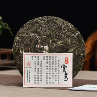 黎明普洱 2019年 八角亭 易武弯弓 普洱茶 生茶 古树茶 357克/饼 云南茶窝茶叶