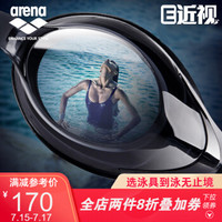 阿瑞娜（arena） 近视泳镜高清防水防雾 两眼度数可不同 日本原装进口近视护目镜 黑色 200度