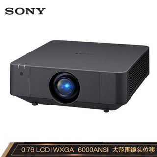 索尼（SONY）VPL-F635W 投影仪 投影机办公(高清宽屏 6300流明 免费上门安装）