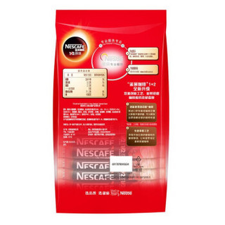 雀巢（Nestle）1+2原味速溶咖啡三合一即溶咖啡条装办公室冲饮 100条/袋