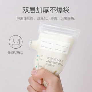 佳韵宝母乳储奶袋保鲜存奶袋奶粉袋便携一次性冷冻奶袋人奶分装袋 2盒