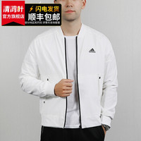 阿迪达斯 adidas男装夹克外套 2020春季新品棒球服运动休闲透气防风时尚立领飞行员茄克潮流上衣EH3778 EH3774 M/175/96