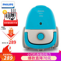 飞利浦（PHILIPS）吸尘器家用小型 迷你大功率地板地毯吸尘机 尘袋吸尘器 FC8082/81 蓝白色