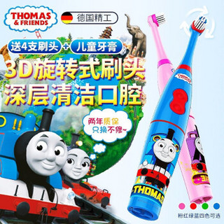 托马斯和朋友（THOMAS&FRIENDS） 儿童电动牙刷软毛3-6-12岁小孩自动旋转牙刷 王子蓝