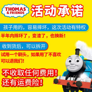 托马斯和朋友（THOMAS&FRIENDS） 儿童电动牙刷软毛3-6-12岁小孩自动旋转牙刷 王子蓝