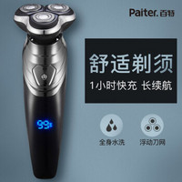 Paiter. 百特 CMT861 剃须刀 （黑色)