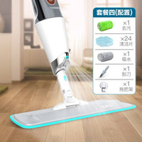 BOOMJOY 宝家洁 喷雾喷水平板拖把地板伴侣懒人免手洗托布墩布