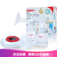 贝亲（Pigeon） 电动吸奶器吸乳器 集奶器集乳器静音按摩单边挤奶拔奶器母乳收集器 升级版QA32
