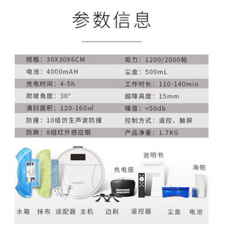 缔奇小米白扫地机器人A5 吸扫拖一体机自动智能规划洗擦地拖地扫地机 抛光打蜡杀菌 超薄6cm