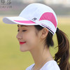 DAISHA 黛莎 运动速干棒球帽女夏户外跑步休闲防晒鸭舌帽透气遮阳帽太阳帽 A款白色