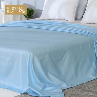 网易严选 床单床罩 全棉贡缎纯色床单纯棉时尚单件单人双人被单 天蓝色 1.5米 245*250cm