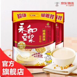 永和豆浆 经典原味豆浆粉营养早餐搭档非转基因大豆过节好礼 经典原味1200g*2袋