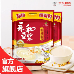 永和豆浆 甜豆浆粉 1200g*2袋(80小包）早餐燕麦片搭档速溶代餐粉即食冲饮