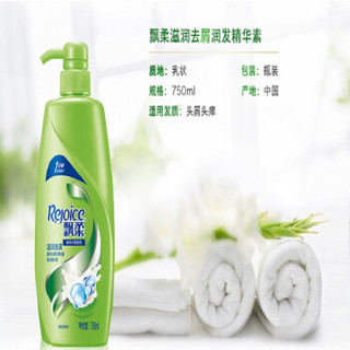 飘柔（Rejoice） 飘柔护发素滋润去屑润发乳 750ml