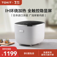 TOKIT IH智能家用电饭煲家电多功能定时预约电磁环绕加热OLED隐显触摸操控厚釜内胆电饭锅大4L TOKIT IH智能电饭煲4L