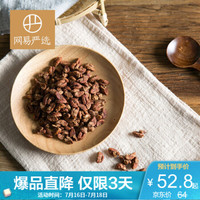 YANXUAN 网易严选 山核桃仁(原香味) 142克临安山核桃 坚果炒货休闲零食小食 1罐装