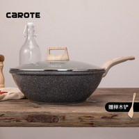 卡罗特（CaROTE） 麦饭石30CM炒锅平底锅不粘锅家用无油烟煎锅电磁炉明火可用