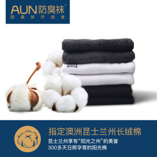 AUN 防臭男袜棉袜子男短筒袜夏季运动袜男士网眼棉袜四季 礼盒装-2黑2灰2白