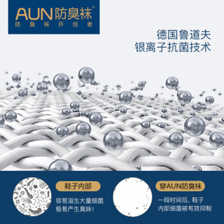 AUN 防臭男袜棉袜子男短筒袜夏季运动袜男士网眼棉袜四季 礼盒装-2黑2灰2白