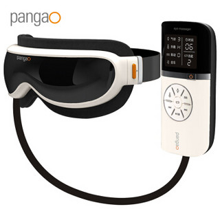 攀高（PANGAO） 眼部按摩器 PG-2404G1 智能按摩眼镜