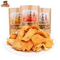 小狗熊老襄阳手工锅巴休闲零食歪小辫咪麻辣小吃400g×3袋 烧烤味×3袋