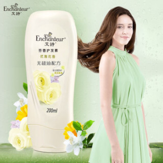 艾诗enchanteur护发素头皮护理香水保湿滋养顺滑200ml优雅花香