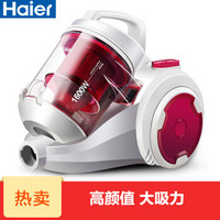 海尔（Haier）卧式吸尘器家用 手持吸尘器大吸力大功率小型吸尘机ZW1608F
