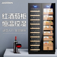 佳思汤(JUSTOWN) 双门双控 红酒柜 恒温酒柜 红酒柜 压缩机 榉木层架 雪松木层架 湿度可调 黑色+1.90米+双门红酒雪茄柜+控湿