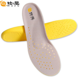 牧足运动鞋垫男吸汗防臭跑步减震鞋垫女休闲皮鞋鞋垫轻盈纤薄款35 39 可裁剪 其他尺码 报价价格评测怎么样 什么值得买