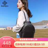 半坡饰族bampo双肩包女真皮女士背包头层牛皮简约时尚休闲百搭旅行新款包包 纯黑930D