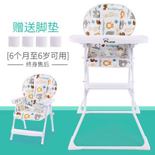 孩子家婴儿餐椅儿童多功能宝宝餐椅可折叠便携式吃饭桌椅座椅 【多仓直发】卡通款(可折叠)