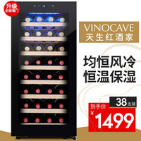 维诺卡夫 (Vinocave) CWC-100A 风冷压缩机恒温红酒柜