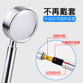 亮朵 Lightduo 淋浴增压花洒喷头热水淋雨器莲蓬头浴室洗澡手持沐浴家用太空铝花晒套装 太空铝可拆洗花洒头