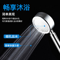 亮朵 Lightduo 淋浴增压花洒喷头热水淋雨器莲蓬头浴室洗澡手持沐浴家用太空铝花晒套装 太空铝可拆洗花洒头