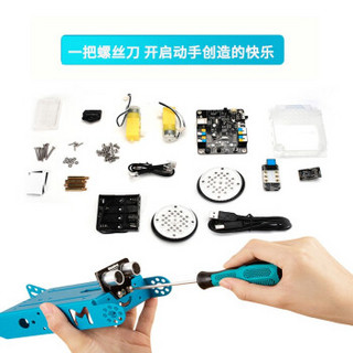 Makeblock mBot2编程机器人早教机拼装积木儿童人工智能可遥控玩具车创客高科技机器steam教育学习机童心制物