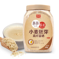 精力沛 小麦胚芽高纤富硒 即食谷物早餐麦片 纯小麦胚芽粉杂粮代餐粉968g