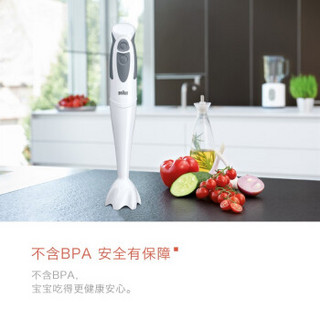 博朗（Braun）料理棒  MQ300 MQ335多功能料理机 手持搅拌棒 婴儿辅食机 打蛋器家电 MQ300