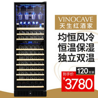 维诺卡夫 (Vinocave) 压缩机风冷 恒温红酒柜 CWC-450AJP 双温款