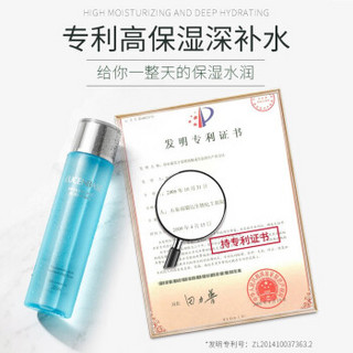 【包文婧同款】透真 玻尿酸保湿修护美肌水 120ml