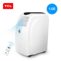TCL 移动空调 冷暖1匹 家用厨房机房窗机免安装便捷立式一体机 KYD-25/DY